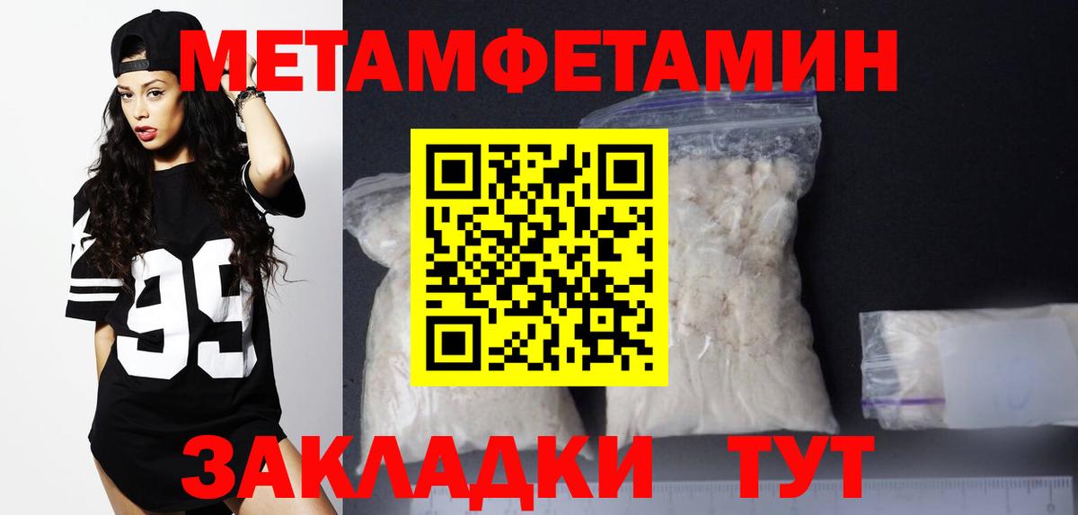 АМФЕТАМИН 98% Йошкар-Ола