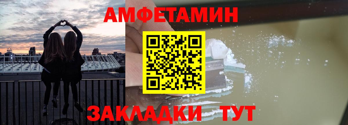 АМФЕТАМИН 98%  Вход с VPN  Амфетамин  Йошкар-Ола  omg ONION  АМФЕТАМИН 