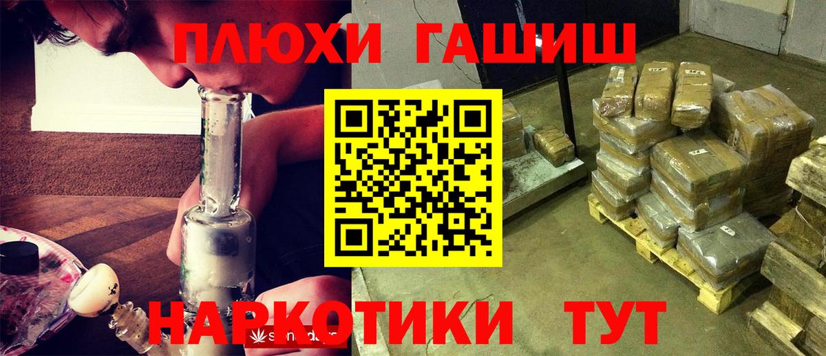 ГАШИШ Ice-O-Lator Йошкар-Ола