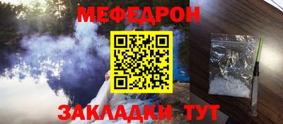 2c-b Долгопрудный