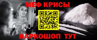 амфетамин Бийск