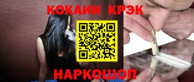 винт Беслан