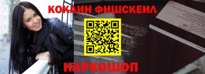 амфетамин Бийск