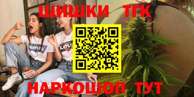 винт Беслан