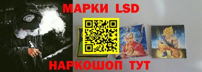 винт Беслан