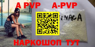 винт Беслан