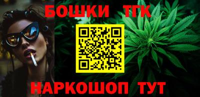 винт Беслан