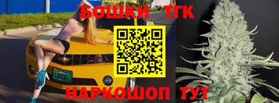 амфетамин Бийск
