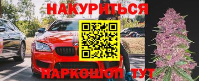 винт Беслан