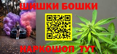 амфетамин Бийск