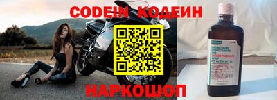 винт Беслан
