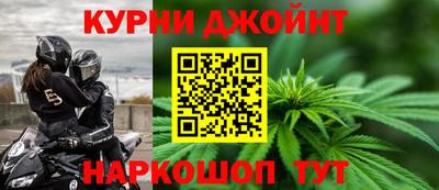 амфетамин Бийск