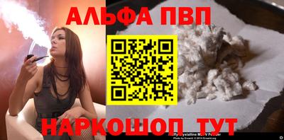 винт Беслан