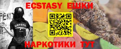 винт Беслан