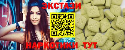 винт Беслан