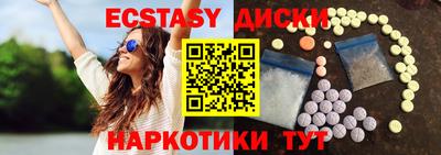 амфетамин Бийск