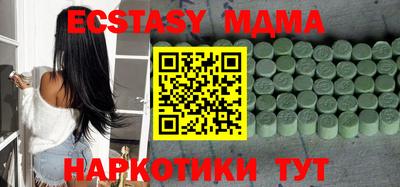 винт Беслан