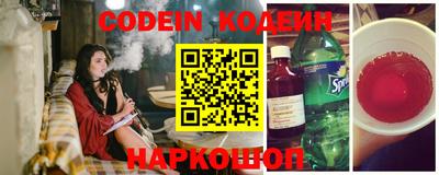 винт Беслан