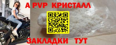 амфетамин Бийск