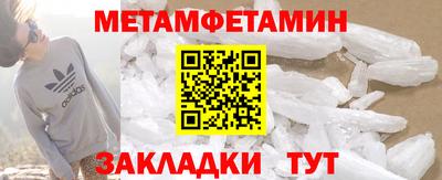 амфетамин Бийск