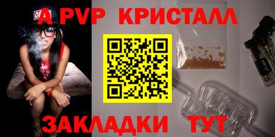 амфетамин Бийск