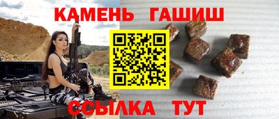 амфетамин Бийск