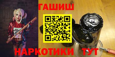 винт Беслан