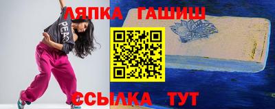 винт Беслан