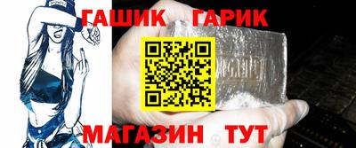 амфетамин Бийск