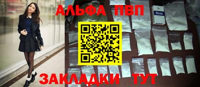 амфетамин Бийск