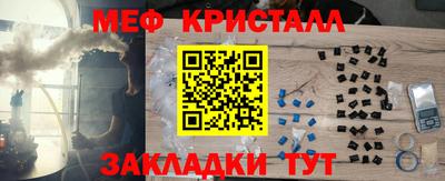 амфетамин Бийск