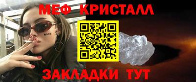 амфетамин Бийск