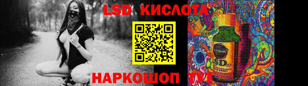 ГАШ  MDMA  LSD-25  Меф МЯУ МЯУ   Йошкар-Ола  Марихуана  Вход с VPN 