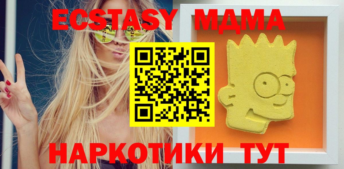 МДМА VHQ Йошкар-Ола