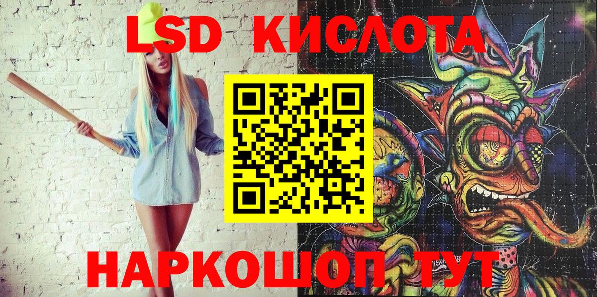 Марки NBOMe 1500мкг  Вход с VPN  Йошкар-Ола  Марки NBOMe  Марки NBOMe 1500мкг 