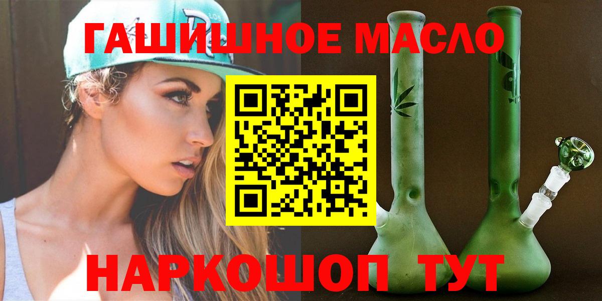 Дистиллят ТГК вейп  Вход с VPN  Йошкар-Ола 